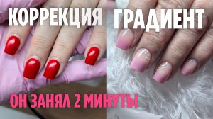 Градиент из камуфляжа в цвет | Коррекция ногтей с дизайном