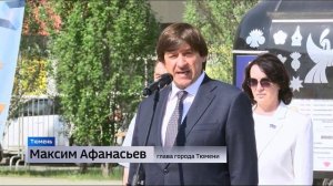 Городской смотр строя и песни среди школьников состоялся в Тюмени