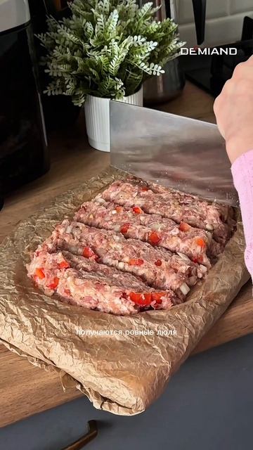 Люля кебаб БЕЗ мангала и шампуров
