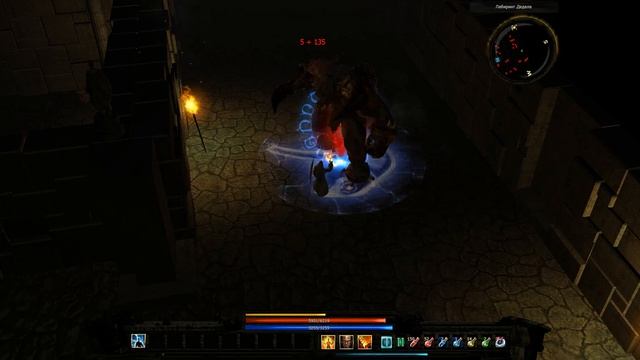 Loki Boss №25 МИНОТАВР