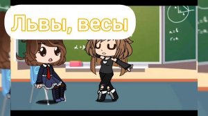 ЗЗ и стихи