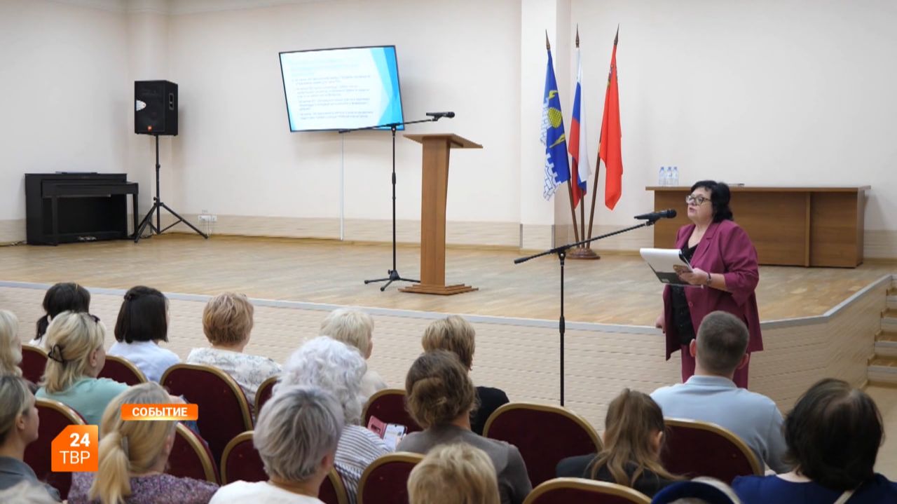 Курс на профильное обучение