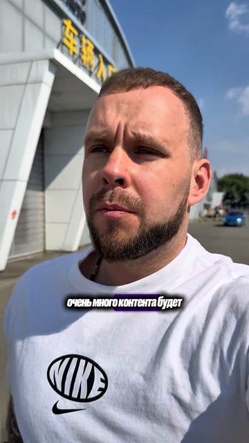 Мы в Китае! Приехали в один из наших автосалонов, чтобы показать вам всё вживую смотреть онлайн