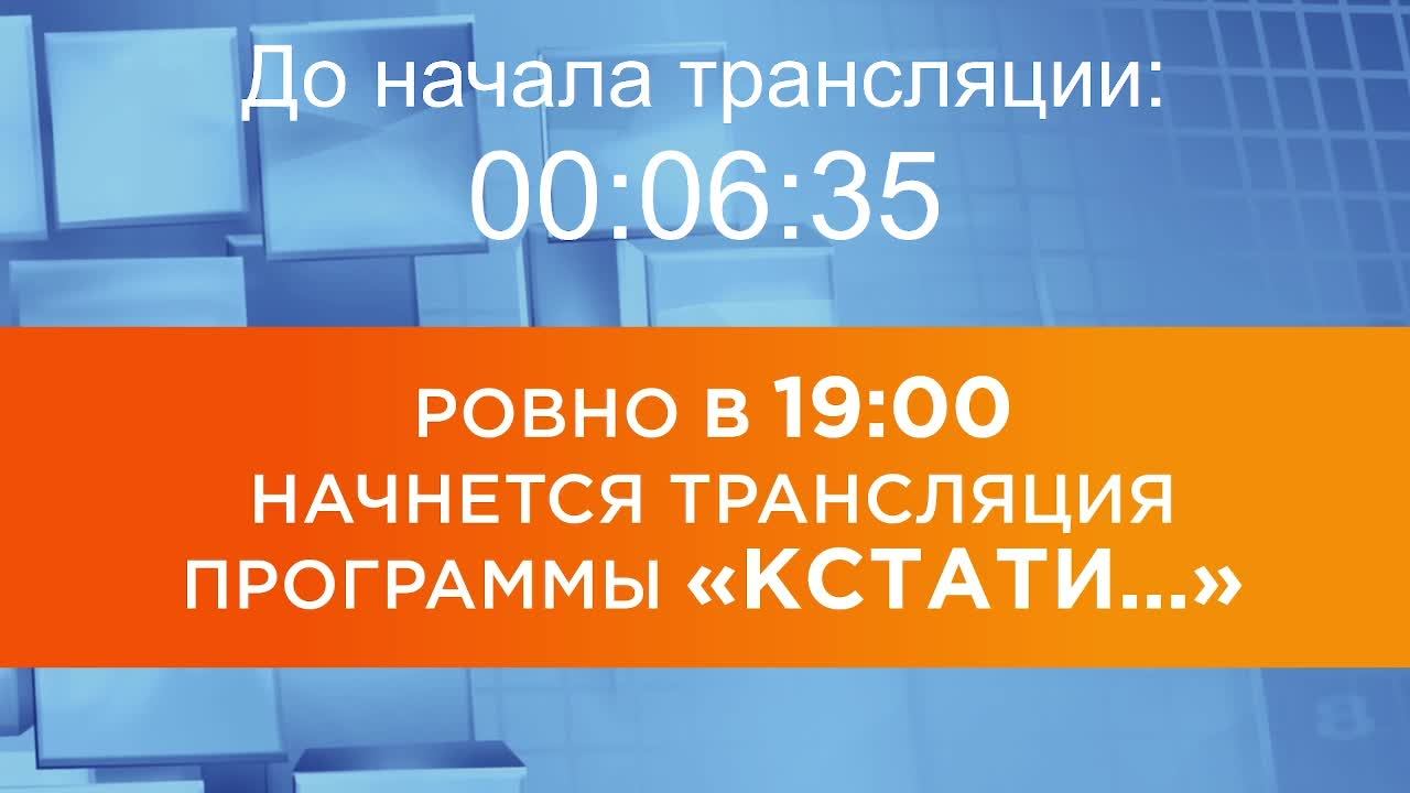 Выпуск новостей программы 
