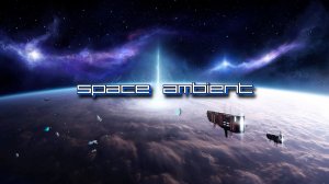 Germind – Our Atmosphere | Space Ambient ☢ Cosmic Downtempo Channel