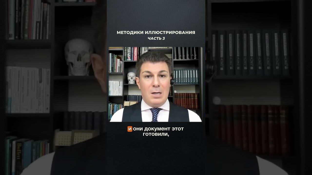 2887. Методики иллюстрирования. Часть 3