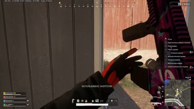 Успешный финал или неудачный GG?ч.3