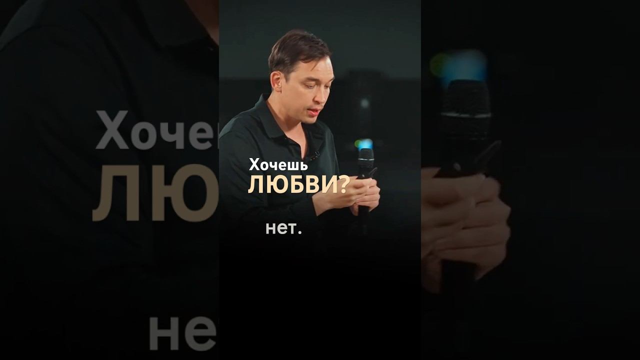 Ты не готов к отношениям, если... #самооценка #психология #любовь смотреть онлайн