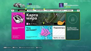 Forza Horizon 6  руль moza r5