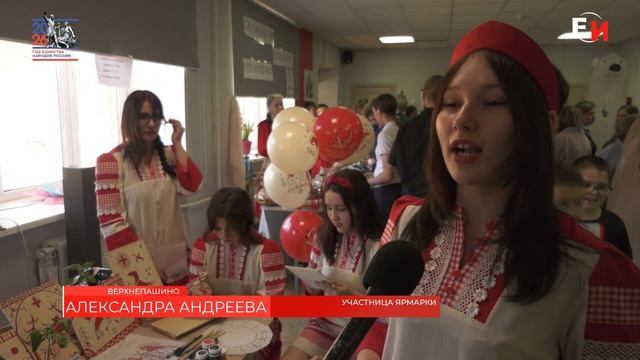 БЛАГОТВОРИТЕЛЬНАЯ ЯРМАРКА «РЕМЁСЛА НАРОДОВ РОССИИ» ПРОШЛА В ВЕРХНЕПАШИНСКОЙ ШКОЛЕ