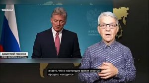 19.5.2026 новости глухих