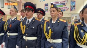 УЧЕБНЫЙ ГОД ЗАВЕРШИЛИ КАДЕТЫ СЛЕДСТВЕННОГО КОМИТЕТА РОССИИ НА КАМЧАТКЕ • НОВОСТИ КАМЧАТКИ