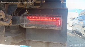 FAW отказывает педаль газа при включении габаритов
