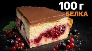Творожный десерт вкуснее чизкейка. Банан и смородина