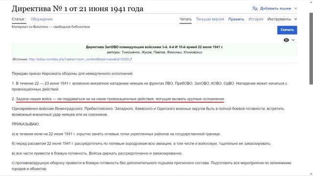 87 - Про договорняки -  Александр Таманский