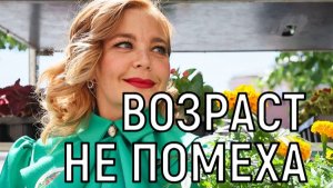 Наследство помогло. Ирина Пегова показала нового молодого возлюбленного.