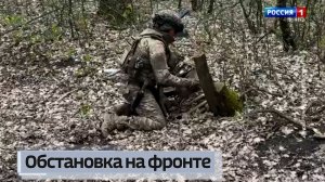 Ситуация на линии фронта