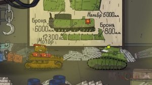 218. КВ-54 Танк Гибрид СССР - Мультики про танки