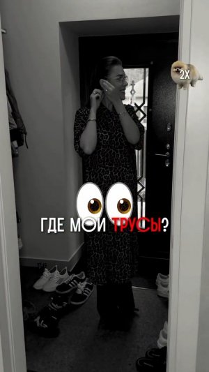 Мой выходной с семьей