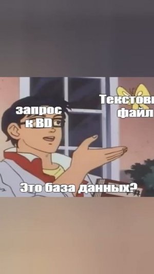 как то так пароли хранятся в бд