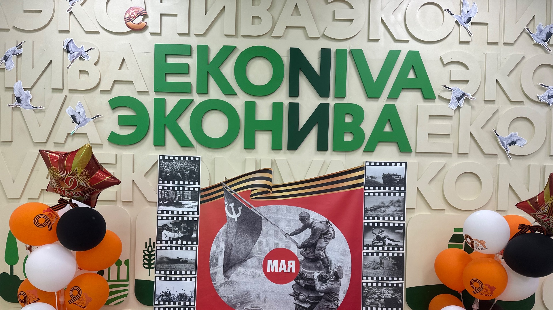 Часть 1. ПО ПРОСЬБЕ КАНАЛА « Село|Моя Жизнь|Online». ПРОИЗВОДСТВО СЫРОВ. ЭКО НИВА.