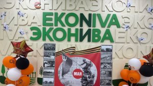 Часть 1. ПО ПРОСЬБЕ КАНАЛА « Село|Моя Жизнь|Online». ПРОИЗВОДСТВО СЫРОВ. ЭКО НИВА.