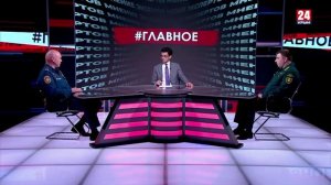 #Главное. От предупреждения до статьи