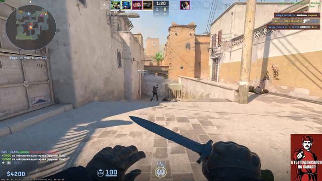 Ну тупыыыыыые) (-3 с ножа) #CS #CounterStrike