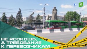 Глава Челябинска призвал не выводить в рейс транспорт с неработающим кондиционером