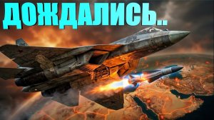 «Су-57» вступил в бой против ДРЛО НАТО; Таинственная ракета, которую берегли на крайний случай