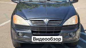 Kyron видеообзор