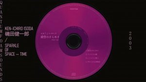 Ken Ichiro Isoda 磯田健一郎 Sparkle of Space Time 時空のきらめき 2003 Complete Album
