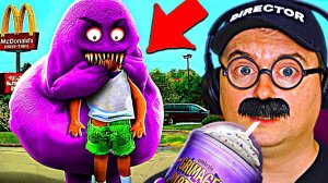 НЕ ПЕЙТЕ ГРИМАС ШЕЙК из Макдональдса! (GRIMACE SHAKE)