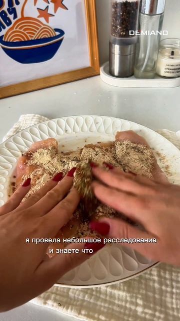 НЕ СУХАЯ куриная грудка)
