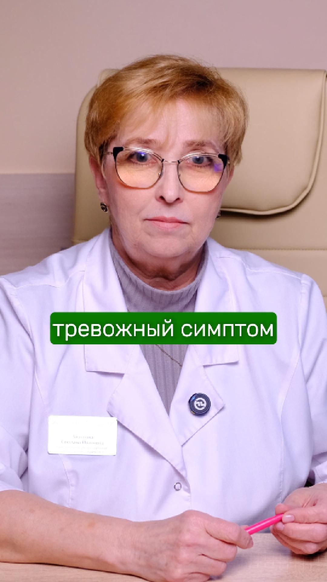 😱 Низкий эстрадиол и высокий ФСГ: чем опасен этот симптом? Разбор гинеколога