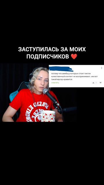 #оляперелыгина #хейтеры #эфир 
Каждый понедельник эфир ВКонтакте и YouTube