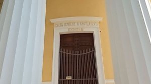 11. Павловский парк. «Храм дружбы»