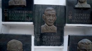 Сегодня  выпуск проекта  «Улицы героев» посвящен Герою Советского Союза Фёдору Матвеевичу Охлопкову