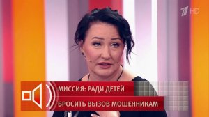Торжество справедливости: многодетной семье вернули потерянные из-за мошенников деньги. Пусть гов...