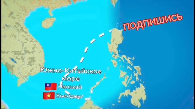 Море которое не могут поделить 7 СТРАН!