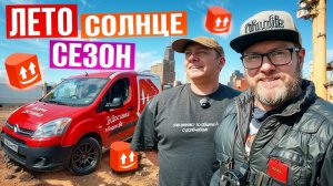 ГРУЗОВАЯ ДОСТАВКА В СЕЗОН 2026 / РАБОТА ЕСТЬ, НО ЦЕНЫ... / САНКТ-ПЕТЕРБУРГ