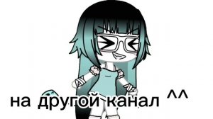 ХЗ как я буду это делать если кто то знает пж напишите в комментах 🥺