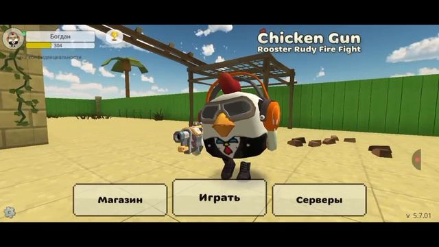 я сделаю сервер с квест-комнатами на чикенкоины (чикенденьги).