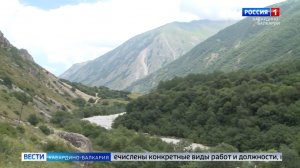 Жители КБР могут принять участие во всероссийском туристическом фестивале «Больше, чем путешествие»