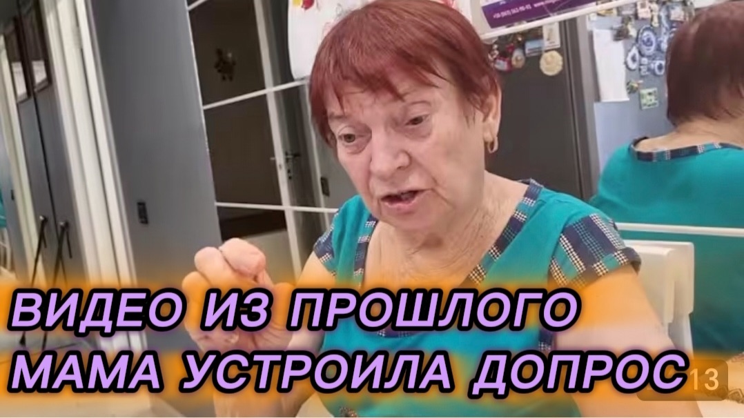 САМВЕЛ АДАМЯН, ПО ПРОСЬБАМ ЗРИТЕЛЕЙ, МАМА УСТРОИЛА ДОПРОС..