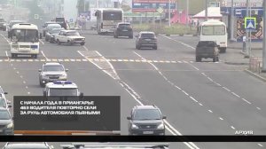 С начала года в Приангарье 463 водителя повторно сели за руль автомобиля пьяными 18-05-2026