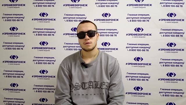 Отзыв о лазерной коррекции зрения в клинике 
