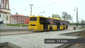 Рыбинск. События недели (10 - 15 мая 2026 года)