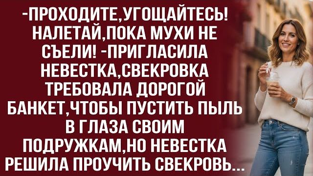 Истории из жизни|Деньги вашего сына|Аудио рассказы|Аудиокниги слушать онлайн|Жизненные истории