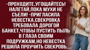 Истории из жизни|Деньги вашего сына|Аудио рассказы|Аудиокниги слушать онлайн|Жизненные истории